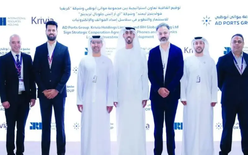 “موانئ أبوظبي” تطلق شراكة لتعزيز تجارة الإلكترونيات عبر الحدود